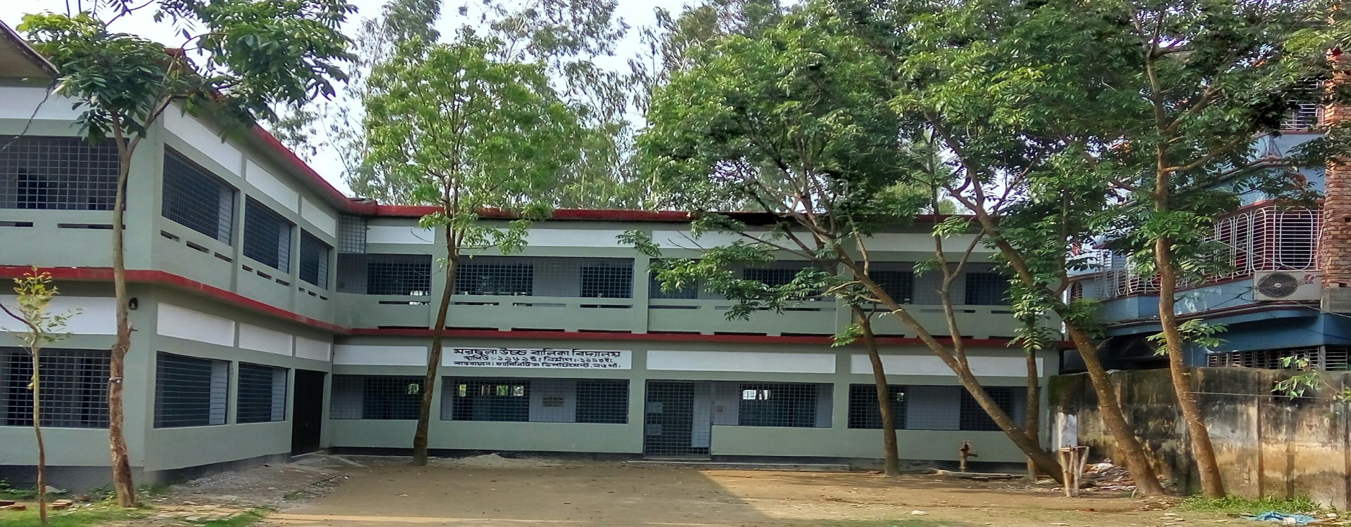 বিদ্যালয় মাঠ